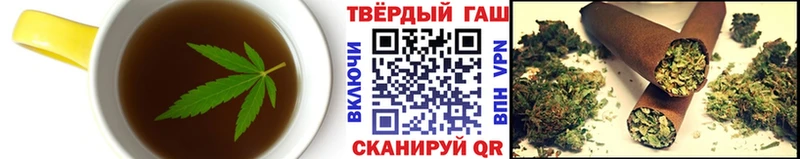 Еда ТГК марихуана  Новохопёрск 