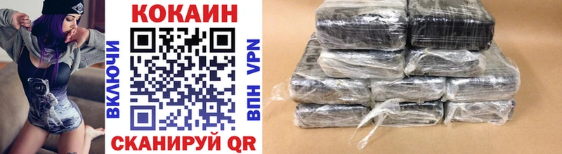купить   Новохопёрск  Cocaine FishScale 