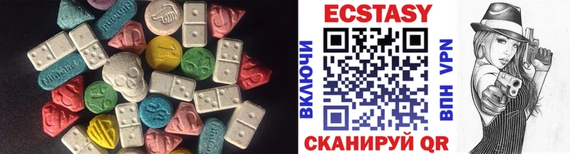 Ecstasy Дубай  Новохопёрск 