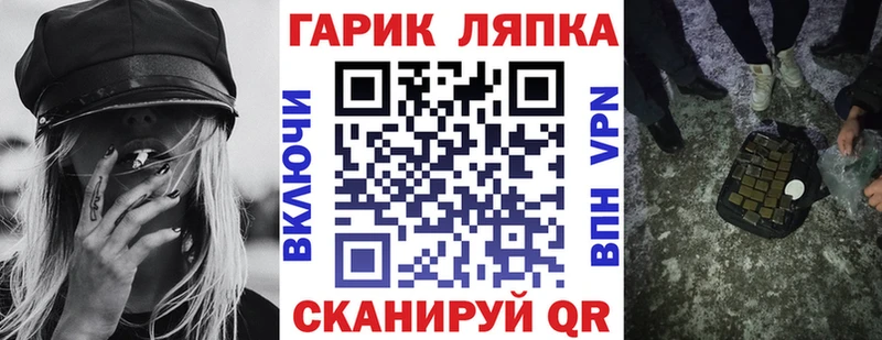 ГАШ Ice-O-Lator  купить наркотик  маркетплейс формула  Новохопёрск 