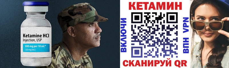 гидра зеркало  Новохопёрск  КЕТАМИН VHQ 