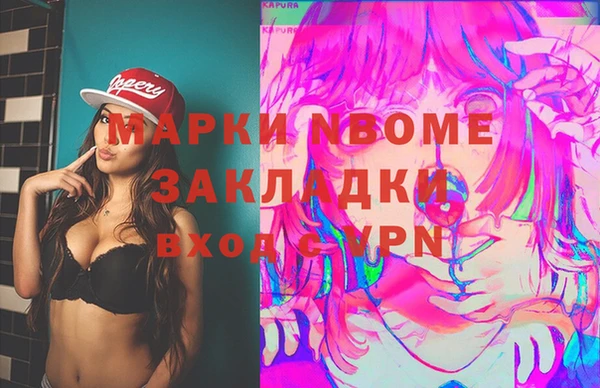 гашишное масло Надым