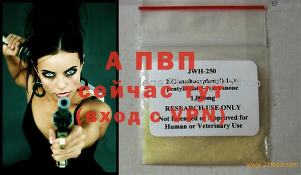 трава Наволоки