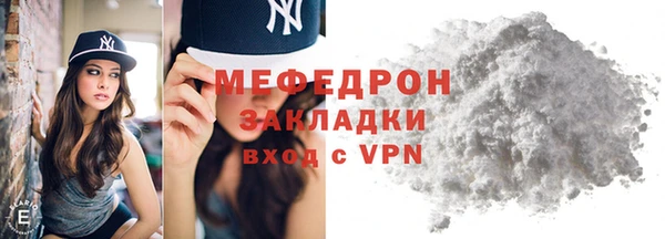 трава Наволоки