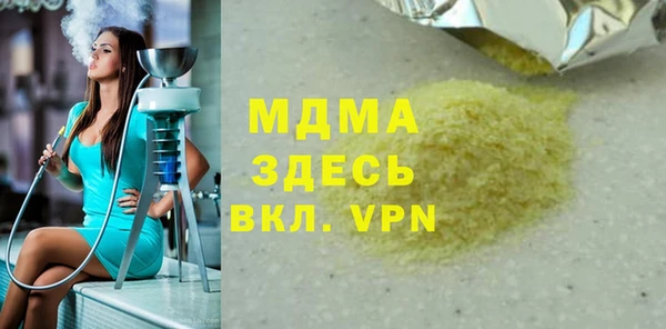 гашишное масло Надым