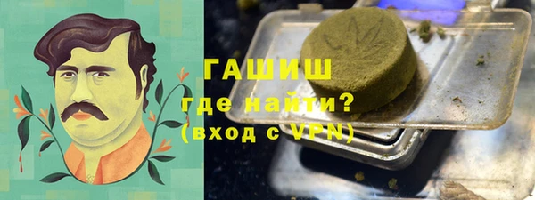 гашишное масло Надым