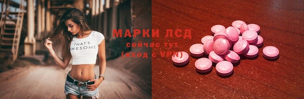 ПСИЛОЦИБИНОВЫЕ ГРИБЫ Нея