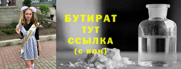 трава Наволоки