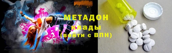 гашишное масло Надым