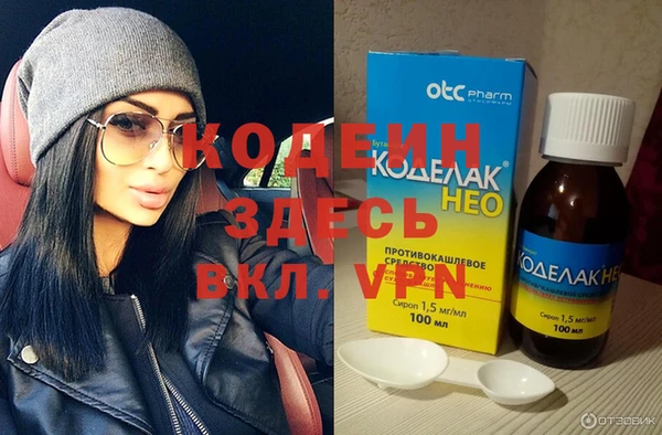 трава Наволоки