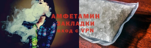 прущая мука Навашино