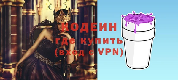прущий лед Ачинск