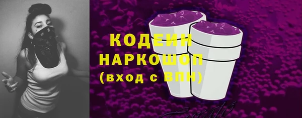 ПСИЛОЦИБИНОВЫЕ ГРИБЫ Нея