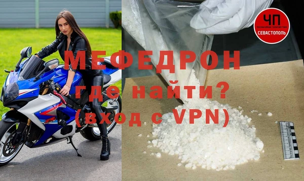 прущая мука Навашино