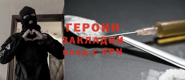 трава Наволоки