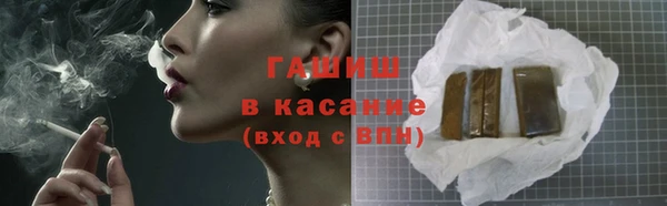 гашишное масло Надым