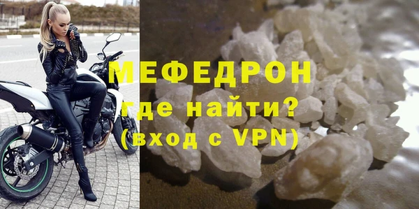 прущая мука Навашино