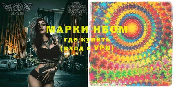 прущая мука Навашино