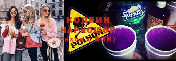 трава Наволоки