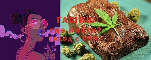 гашишное масло Надым