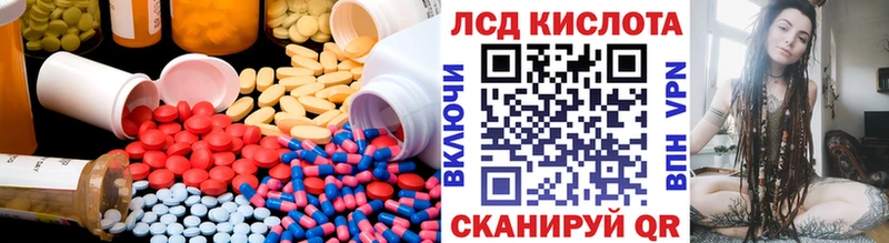 МЕГА маркетплейс  Новохопёрск  LSD-25 экстази ecstasy 