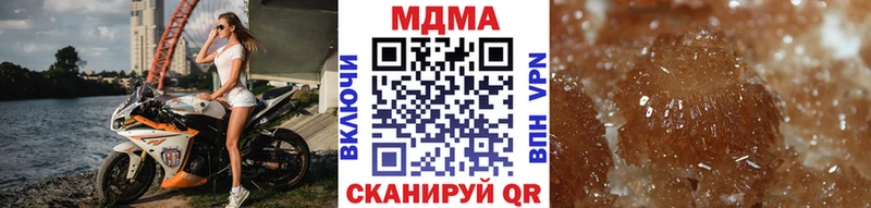 гидра ссылки  Новохопёрск  MDMA Molly  площадка формула  где можно купить наркотик 