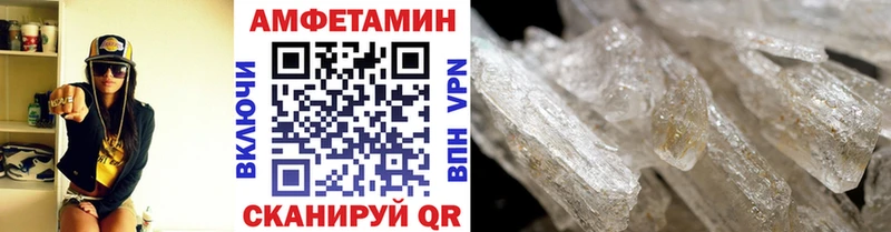 дарк нет какой сайт  Новохопёрск  Метамфетамин витя 