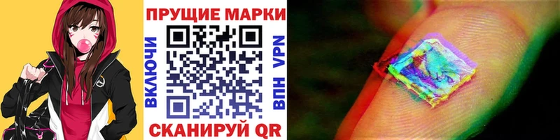 Наркотические марки 1,5мг где купить площадка телеграм Новохопёрск